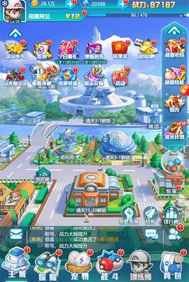 乐守防线[图2]