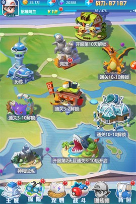 乐守防线[图3]