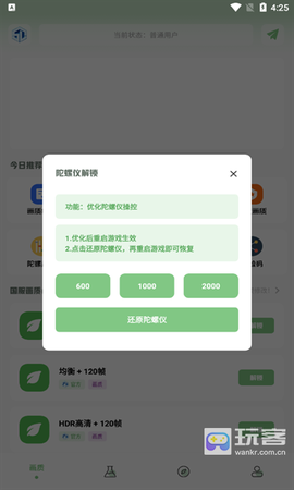 仔仔画质盒子[图1]