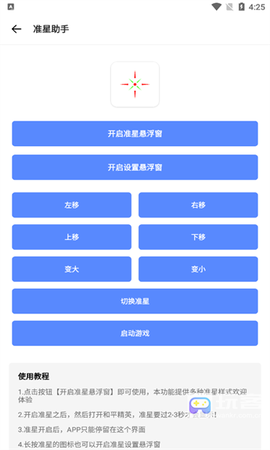仔仔画质盒子[图2]