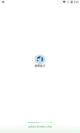 仔仔画质盒子图2