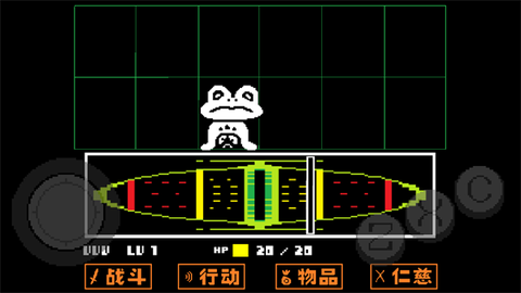 传说之下图3