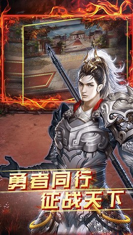 雷霆空袭图1