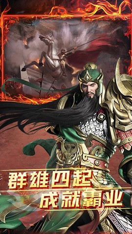 雷霆空袭图2
