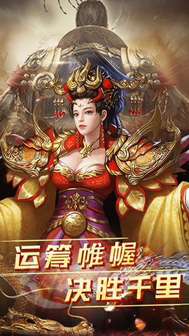 雷霆空袭图3