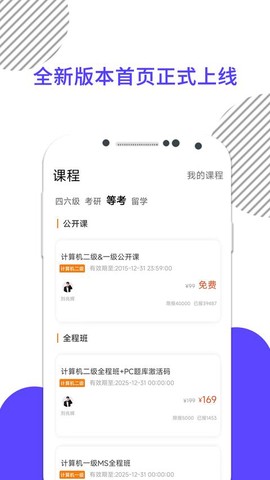 计算机一级图1