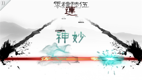 同步音律图1