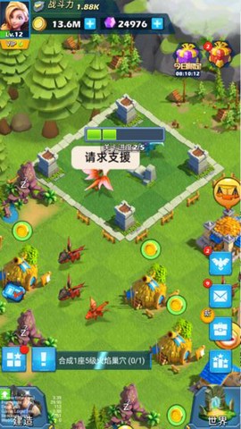 巨龙纷争图1