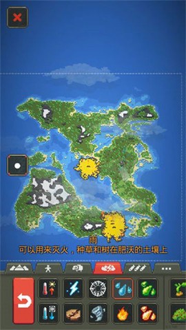 沙盒城市建造图2