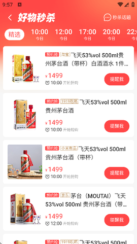 好物清单[图2]
