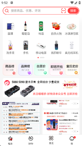 好物清单[图4]
