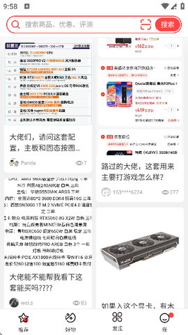 好物清单[图10]
