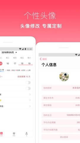 月来越好[图3]