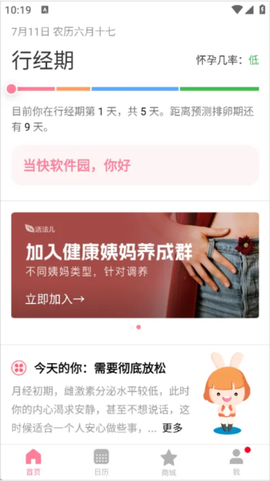 月来越好[图4]