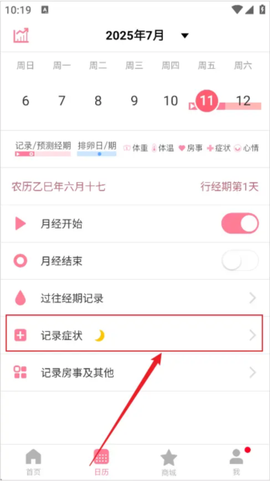 月来越好[图5]