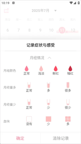 月来越好[图6]
