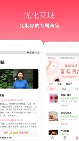 月来越好[图8]