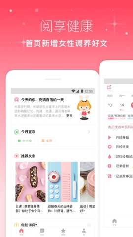 月来越好图3