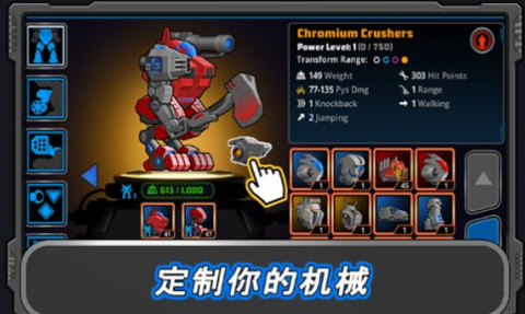 狂暴星际战队[图2]