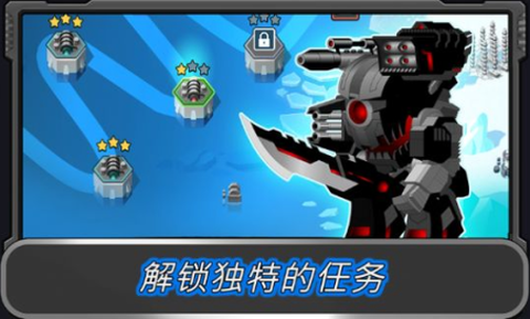 狂暴星际战队[图3]