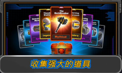 狂暴星际战队图1