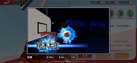 灌篮高手[图5]