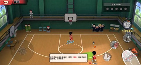 灌篮高手[图6]