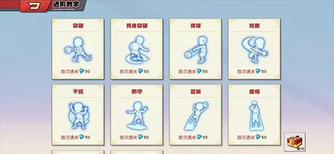 灌篮高手[图9]