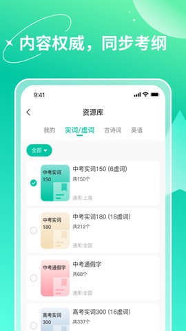 智能记忆助手图3
