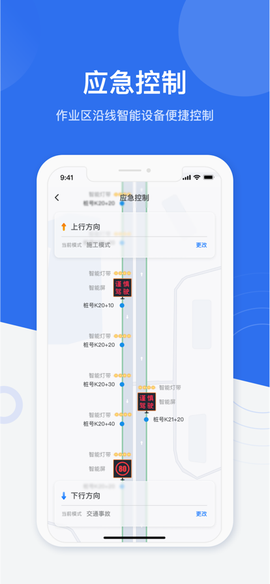 金鹰卫士图3