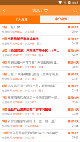 巩义搜最新版图2