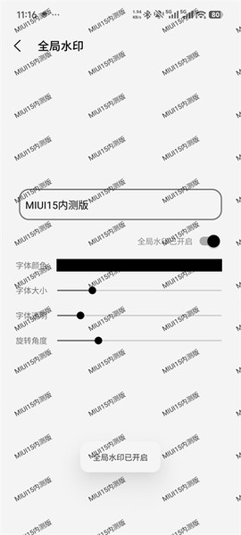 屏幕工具箱[图2]