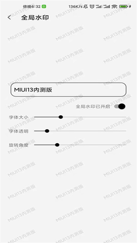 屏幕工具箱图2