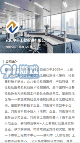 通用红外遥控器图3