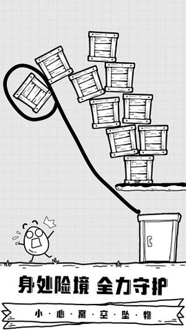 放开茶叶蛋图2