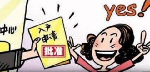 无线韶关[图1]