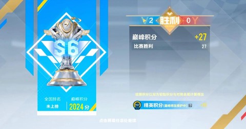 qq飞车手游赛季什么时候结束[图2]