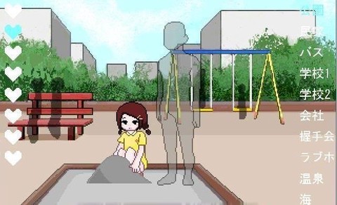 透明人间图3