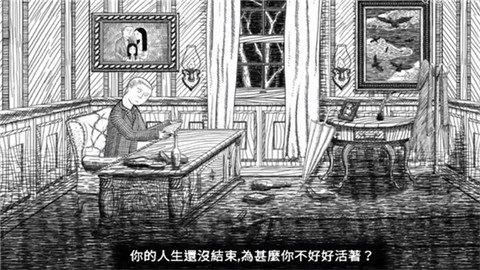 无尽梦魇安卓版[图1]