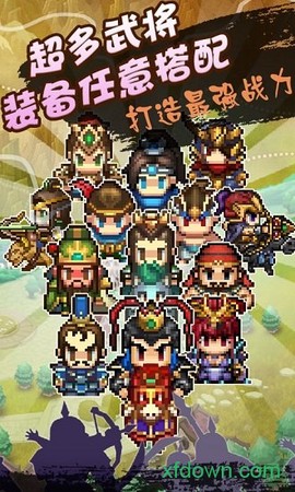 街机三国志图3