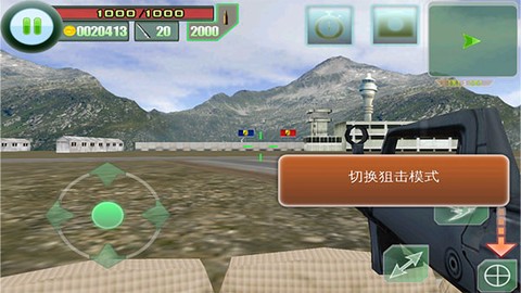 最后的防线[图3]