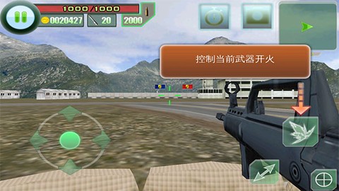 最后的防线[图4]
