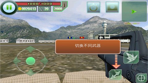 最后的防线[图5]
