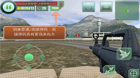 最后的防线[图6]
