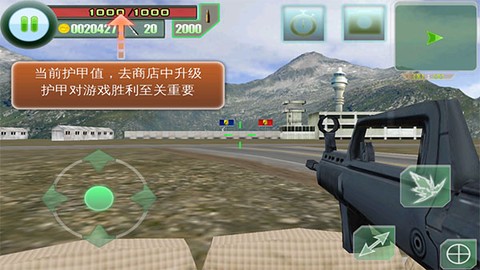 最后的防线[图8]