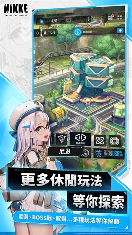 NIKKE安装器图1