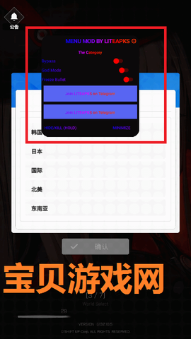 NIKKE安装器图3