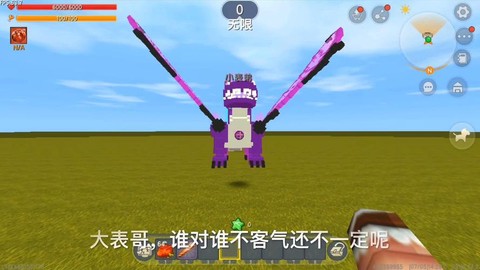 迷你世界怎么驯服黑龙[图1]