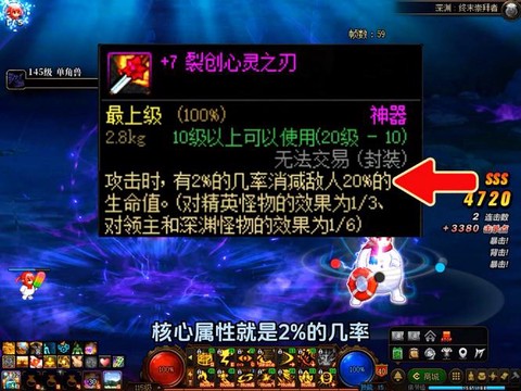 dnf裂缝爆什么装备[图1]