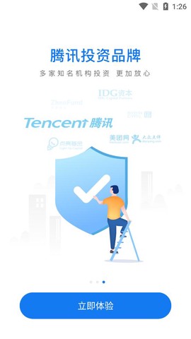 水滴筹图3